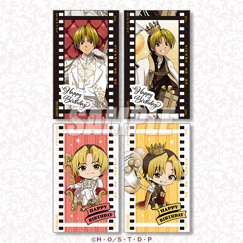 誕生日当日限定 バースデーミニブロマイド