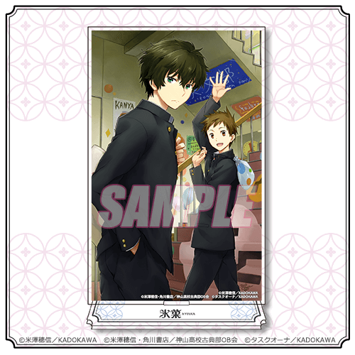 A-2 BIGアクリルスタンド 9巻表紙