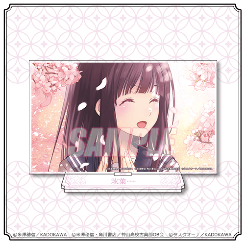 A-3 BIGアクリルスタンド 9巻扉絵 千反田える