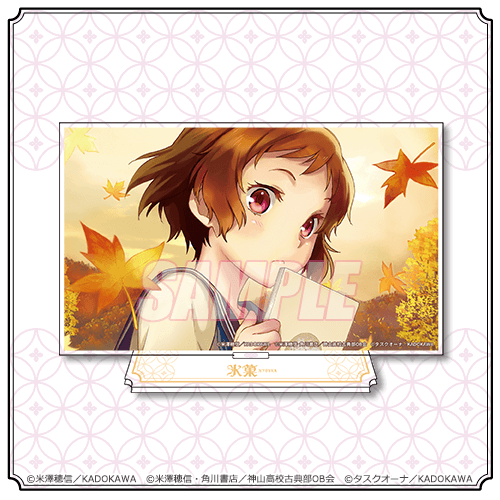 A-6 BIGアクリルスタンド 9巻扉絵 伊原摩耶花