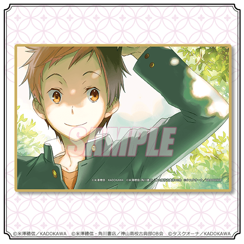 C-3 ミニ色紙 9巻扉絵 福部里志