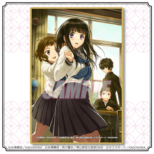 C-5 ミニ色紙 10巻表紙