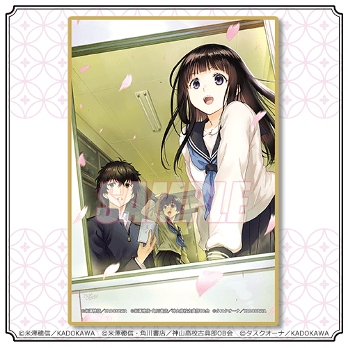 C-8 ミニ色紙 13巻表紙