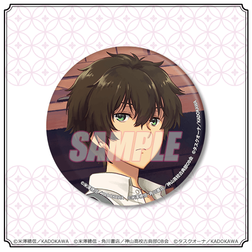 D-1 大きめ缶バッジ 5巻表紙