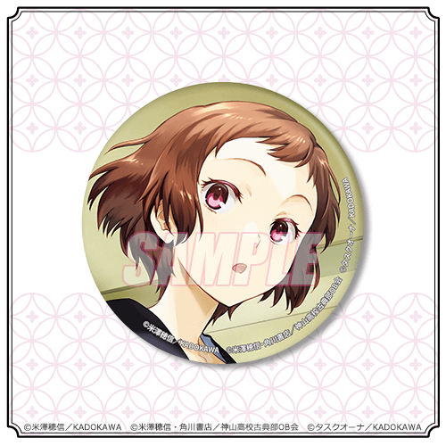 D-10 大きめ缶バッジ 14巻表紙