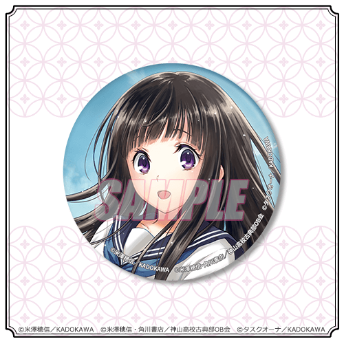 D-2 大きめ缶バッジ 6巻表紙