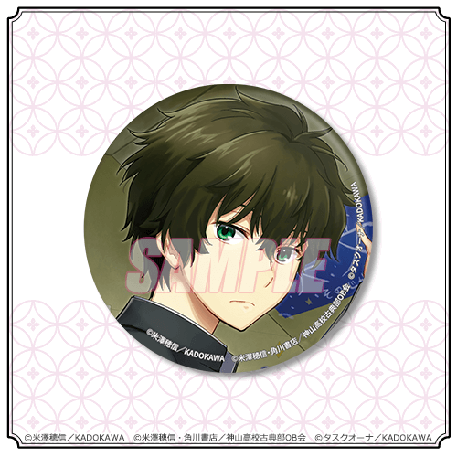 D-4 大きめ缶バッジ 9巻表紙