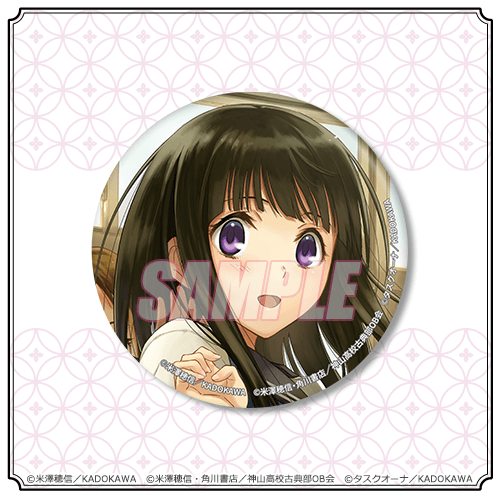 D-5 大きめ缶バッジ 10巻表紙