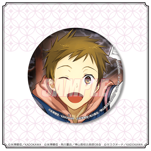 D-6 大きめ缶バッジ 11巻表紙 福部里志