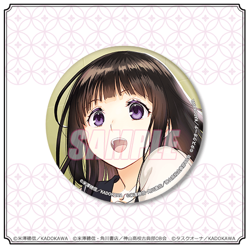 D-9 大きめ缶バッジ 13巻表紙