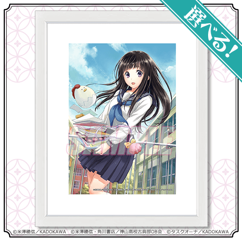 S-1-1 選べる！A5複製原画 6巻表紙