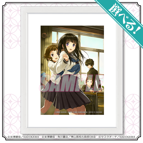 S-1-2 選べる！A5複製原画 10巻表紙