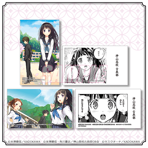 ステッカー 1巻表紙／1巻名場面／2巻扉絵／2巻名場面