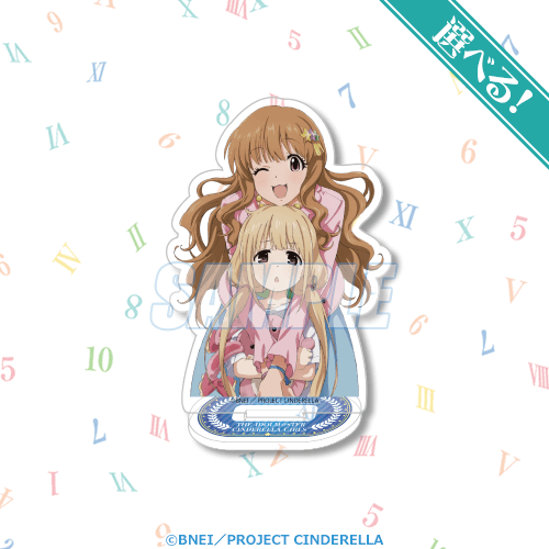 A-1-4 選べる！アクリルスタンド 双葉杏＆諸星きらり