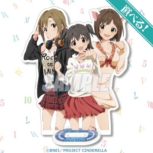 A-1-5 選べる！アクリルスタンド 赤城みりあ＆多田李衣菜＆前川みく