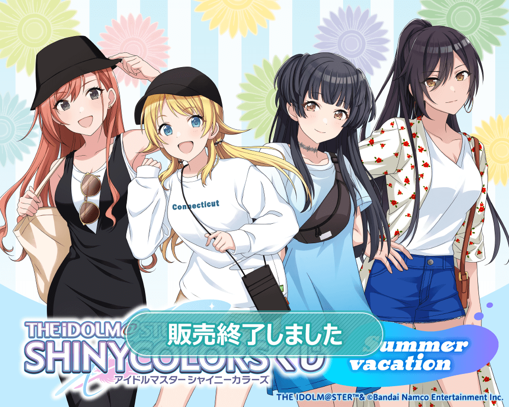 アイドルマスター シャイニーカラーズ オンラインくじ 「Summer Vacation」