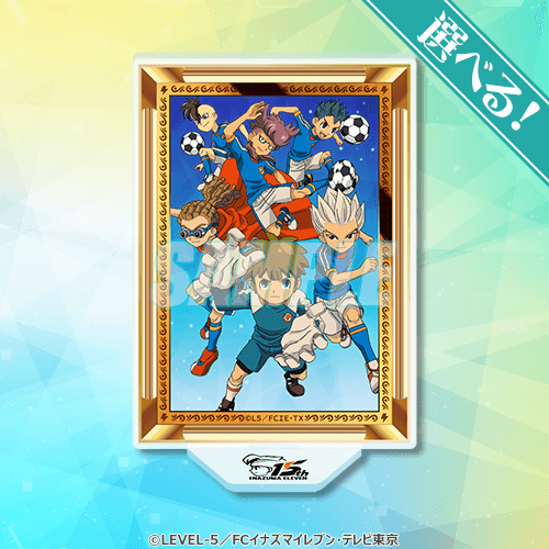 選べるアクリルスタンド イナズマジャパン