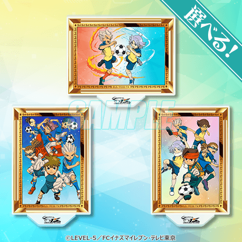 選べるアクリルスタンド