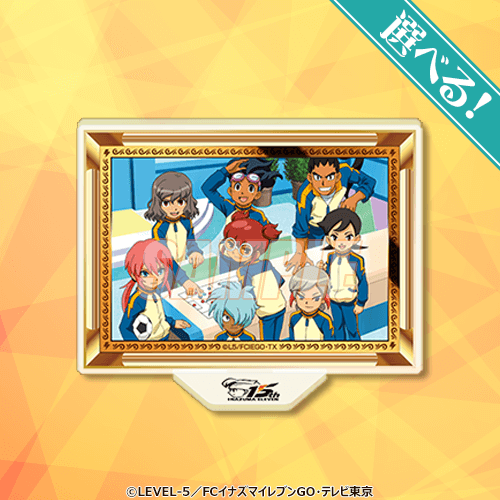 選べるアクリルスタンド Bタイプ