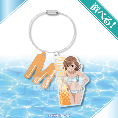 選べる！アクリルキーホルダー 御坂美琴