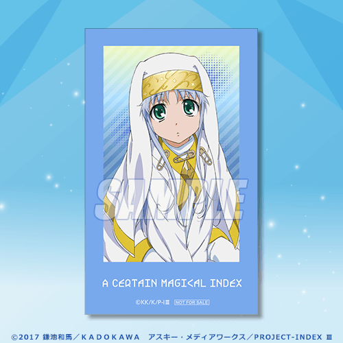 ミニブロマイド インデックス