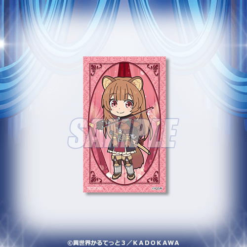 ミニブロマイド ラフタリア