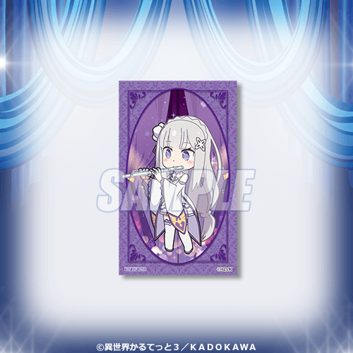 ミニブロマイド エミリア