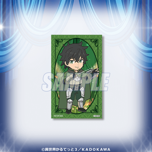 ミニブロマイド 岩谷尚文