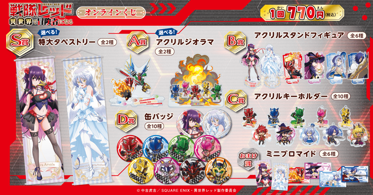 kv_lineup