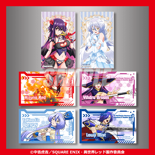 ミニブロマイド