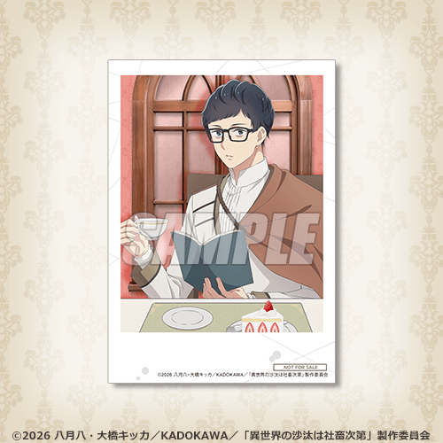 ブロマイド 近藤誠一郎 ティータイムver.A