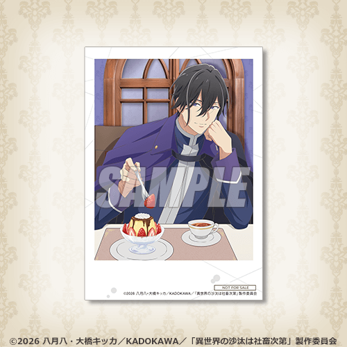 ブロマイド アレシュ・インドラーク ティータイムver.A