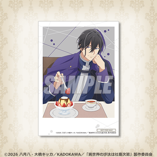 ブロマイド アレシュ・インドラーク ティータイムver.B