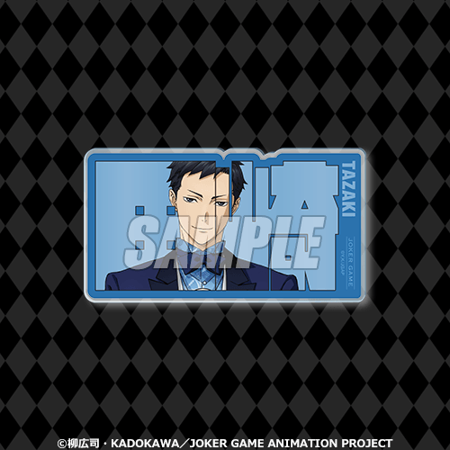 A-10 ネームボード風アクリルカード 田崎