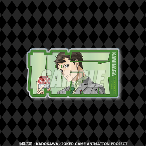 A-4 ネームボード風アクリルカード 神永