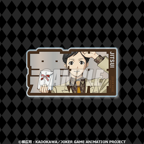 A-8 ネームボード風アクリルカード 実井