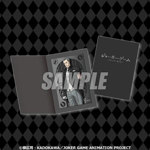 B-1 台紙付きブロマイド 結城中佐