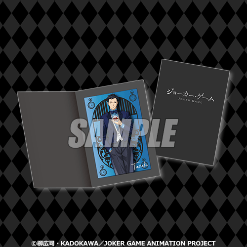 B-10 台紙付きブロマイド 田崎