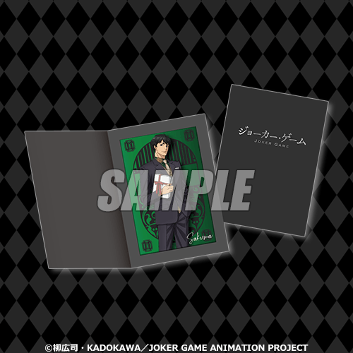 B-2 台紙付きブロマイド 佐久間中尉