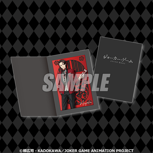 B-3 台紙付きブロマイド 三好