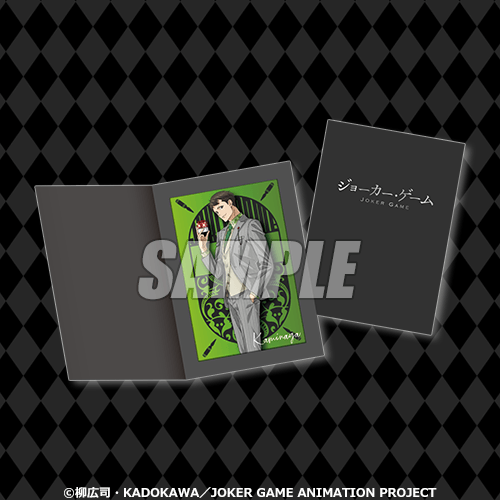 B-4 台紙付きブロマイド 神永