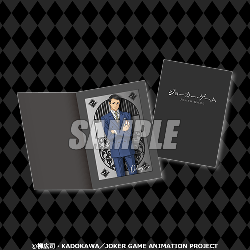 B-5 台紙付きブロマイド 小田切