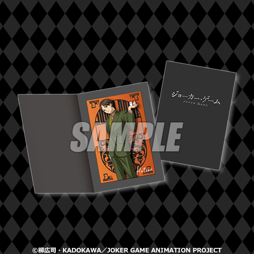 B-7 台紙付きブロマイド 波多野