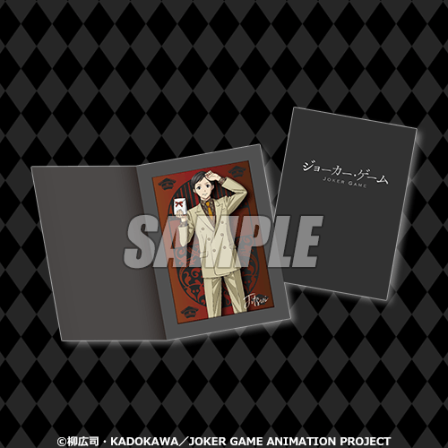 B-8 台紙付きブロマイド 実井