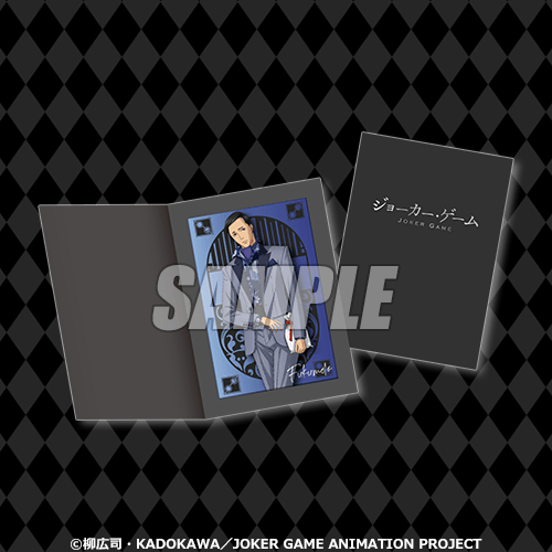 B-9 台紙付きブロマイド 福本