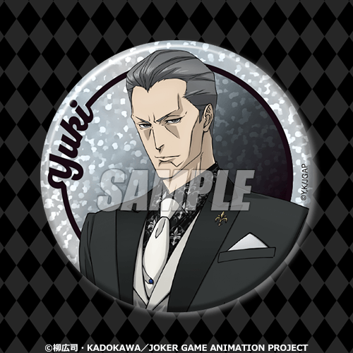 C-1 ホログラム缶バッジ 結城中佐