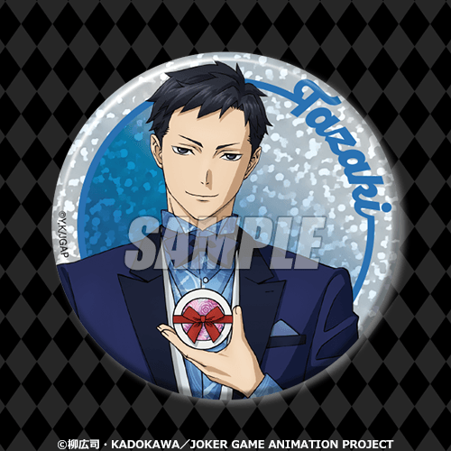 C-10 ホログラム缶バッジ 田崎