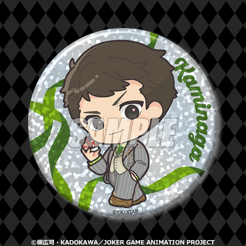 C-14 ホログラム缶バッジ 神永（ミニ）