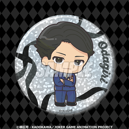 C-15 ホログラム缶バッジ 小田切（ミニ）