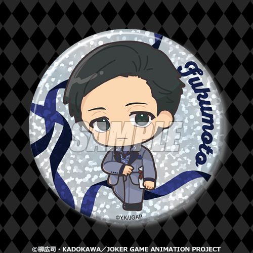 C-19 ホログラム缶バッジ 福本（ミニ）